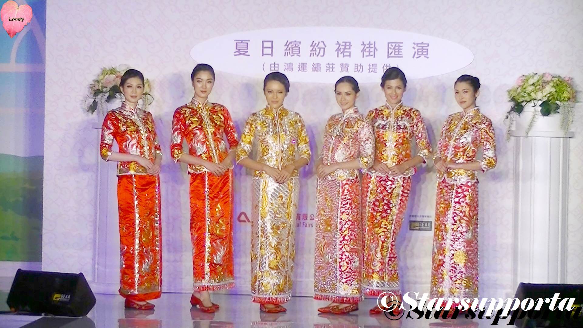 20120714 Hong Kong Wedding & Wedding Accessories Expo - 鴻運繡莊: 夏日繽紛裙褂匯演 @ 香港會議展覽中心 HKCEC (video)